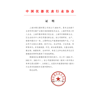 중국 계기 및 미터 협회 (CIMA)