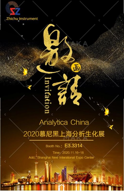 Analytical China -Sincere Invitation!