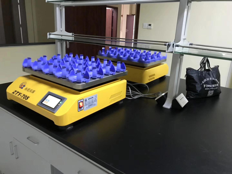 Zhichu Bacterial Shaker