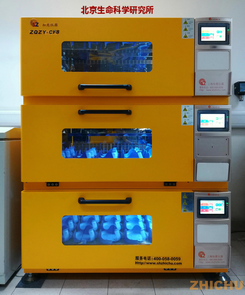 Zhichu Stacked Shaking Incubator With Touch Screen