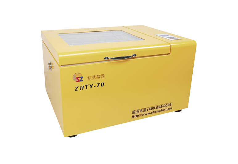 온도 조절 벤치탑 인큐베이터 셰이커 ZHTY-70(78L)